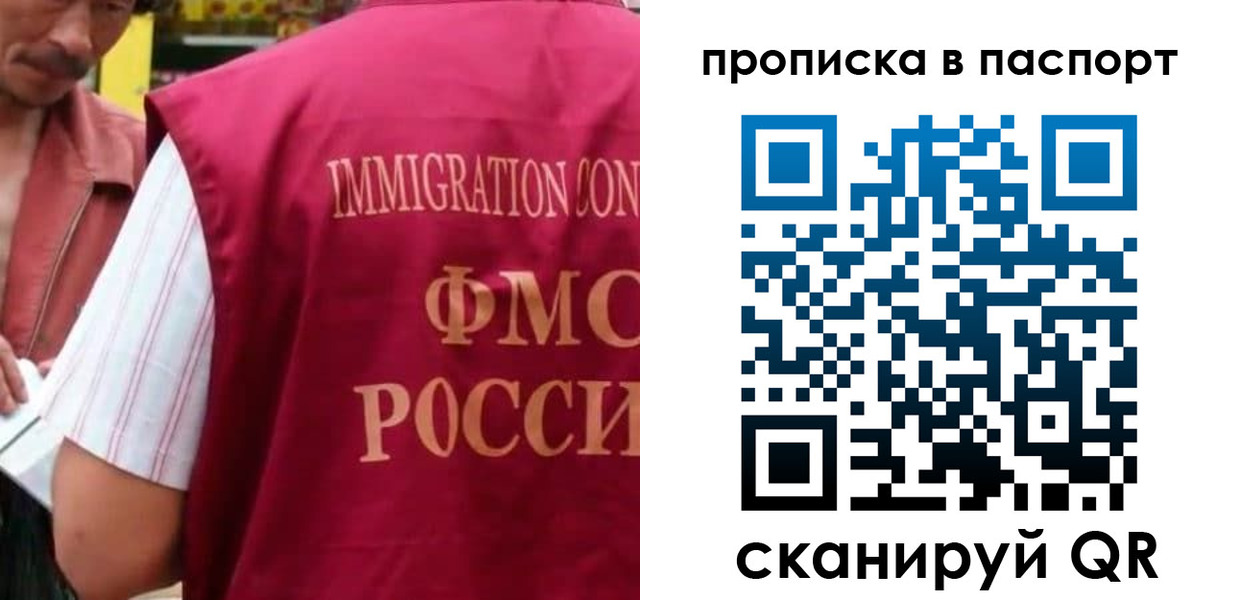 прописка для военкомата в Карабаново