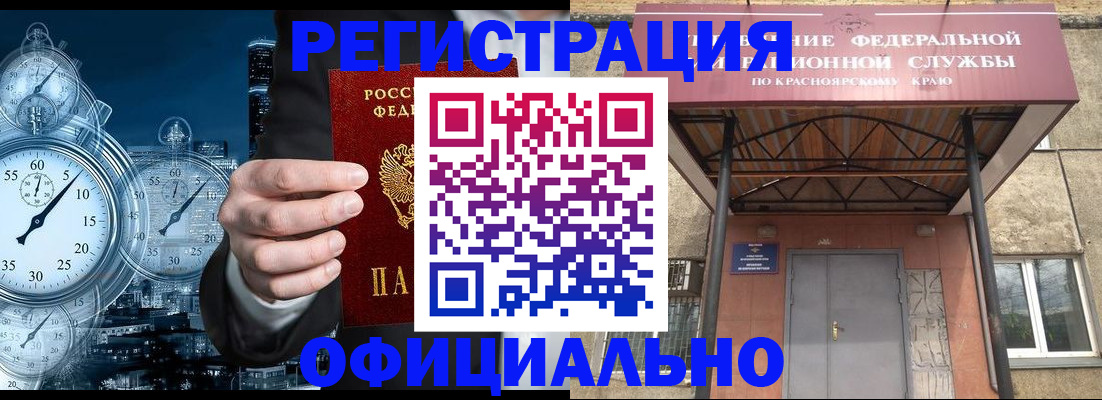 регистрация для школы в Карабаново