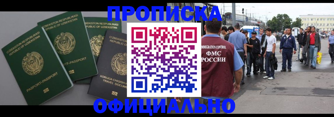 регистрация для дет. сада в Карабаново