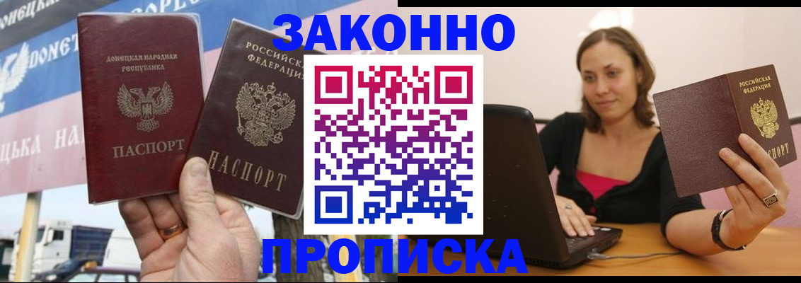найти адрес прописки в Карабаново