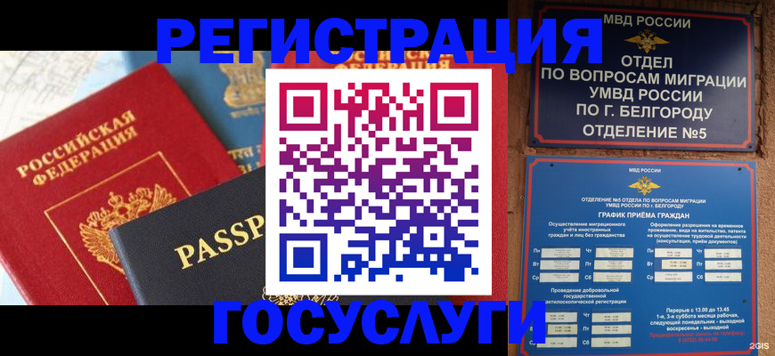 регистрация для школы в Карабаново