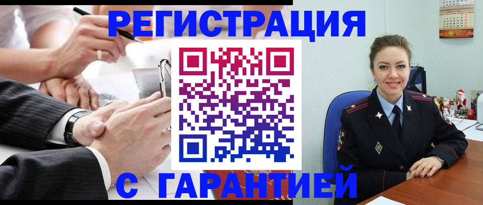 прописка 2025 в Карабаново