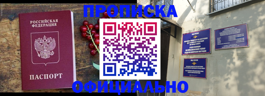 временная регистрация для всех в Карабаново